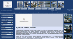 Desktop Screenshot of palletaizer.lipsia.ru
